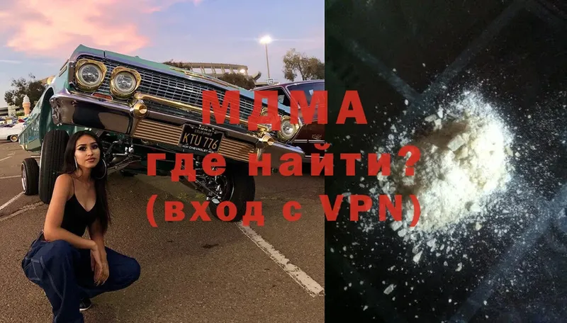 Где купить наркоту Нюрба Alpha-PVP  KRAKEN как зайти  Экстази  ГАШ  Cocaine  МЕФ  МАРИХУАНА 