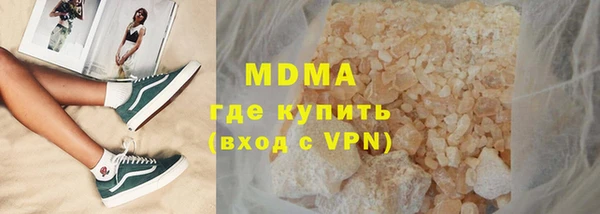 mdma Балабаново