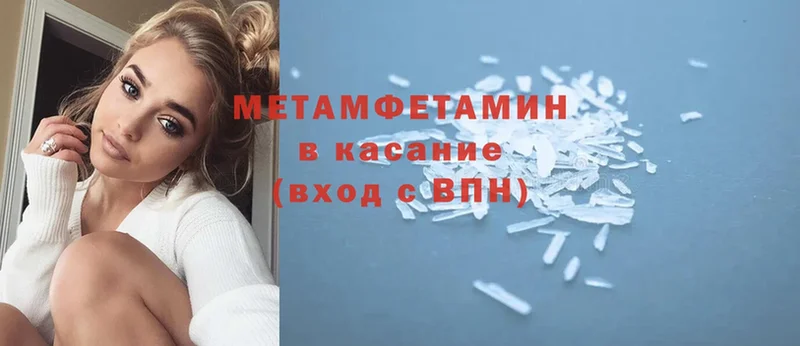 Метамфетамин мет  Нюрба 